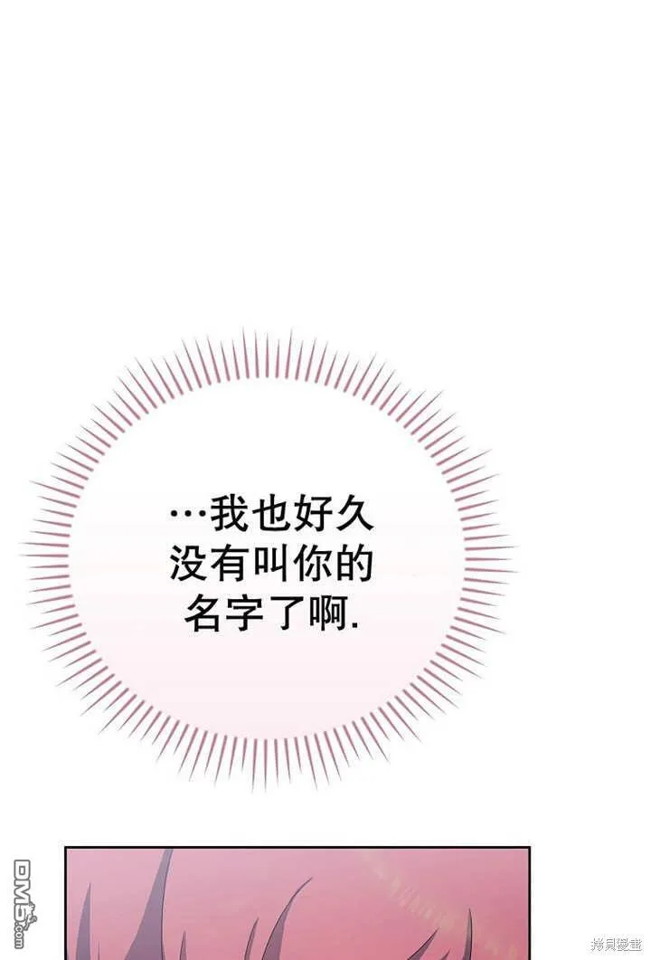 第23话71
