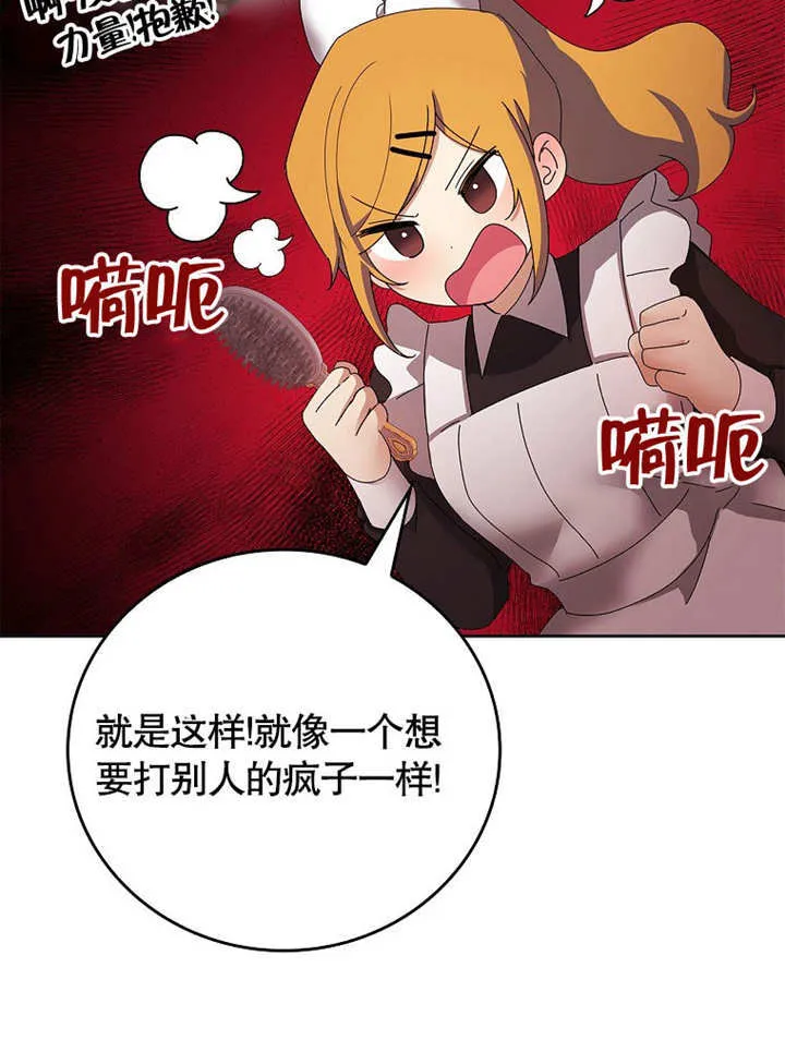 第26话97