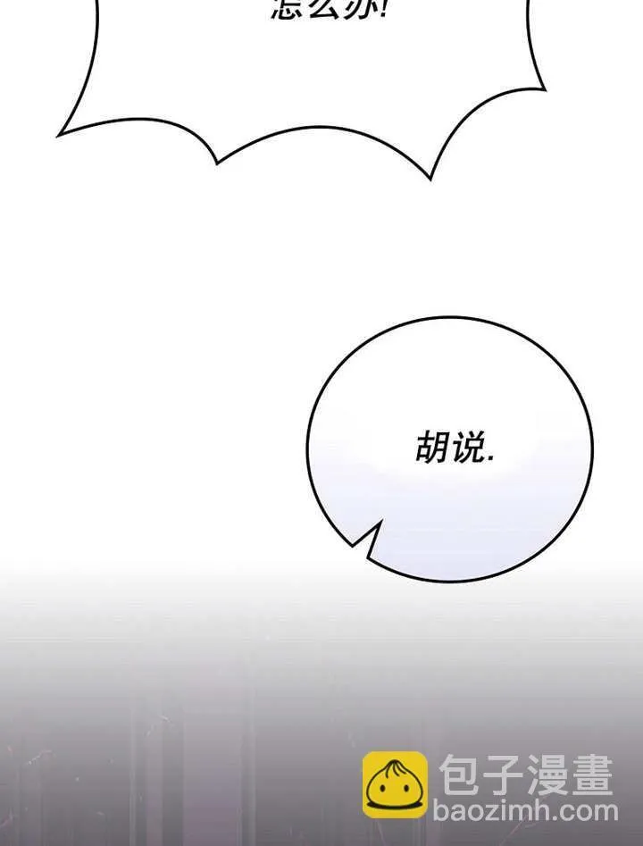 第14话41