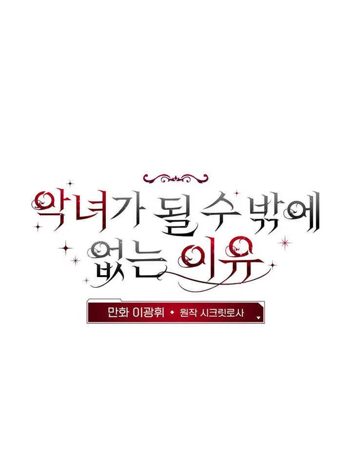 第06话52