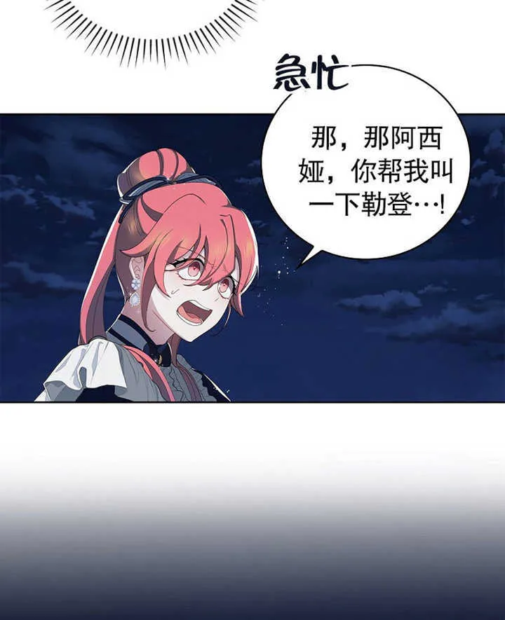 第07话40
