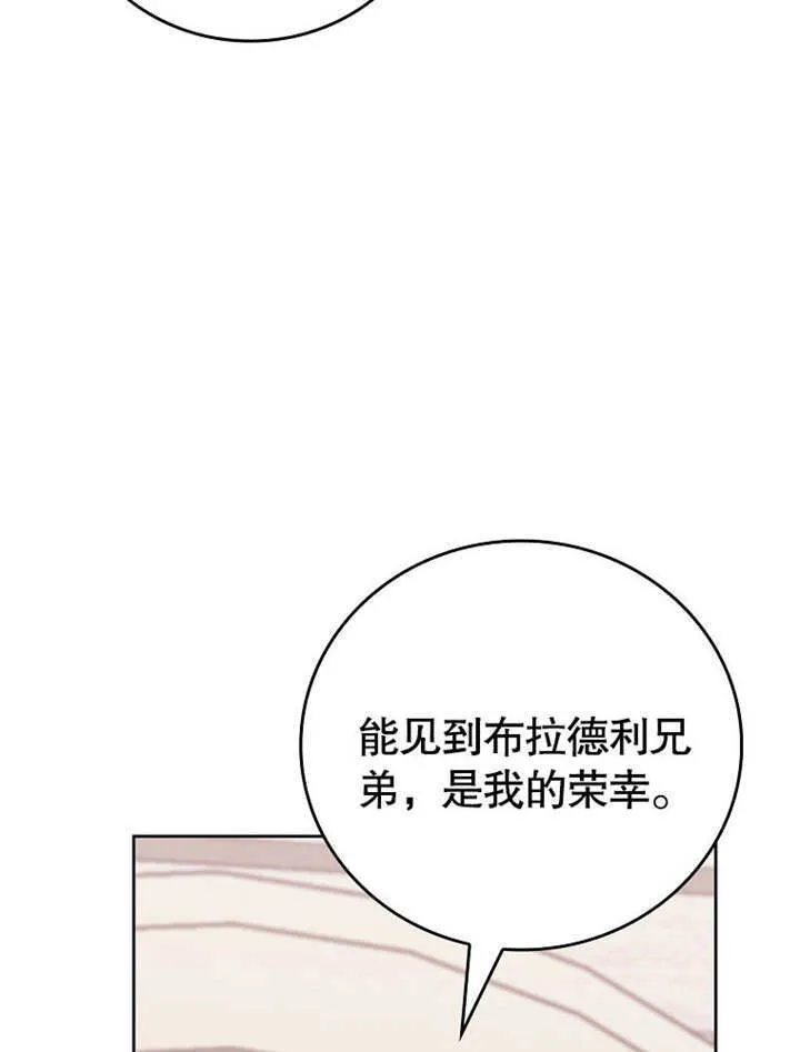 第28话47