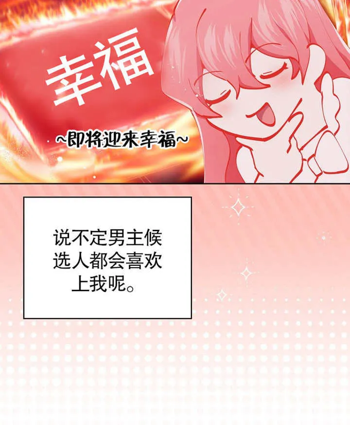 第01话110