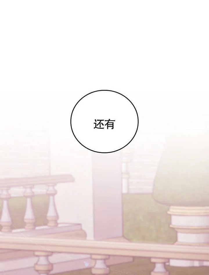 第16话41