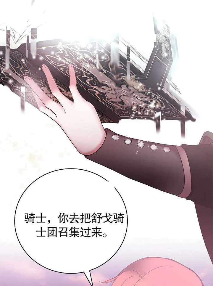 第13话126