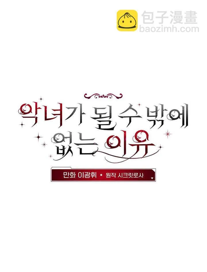 第21话42