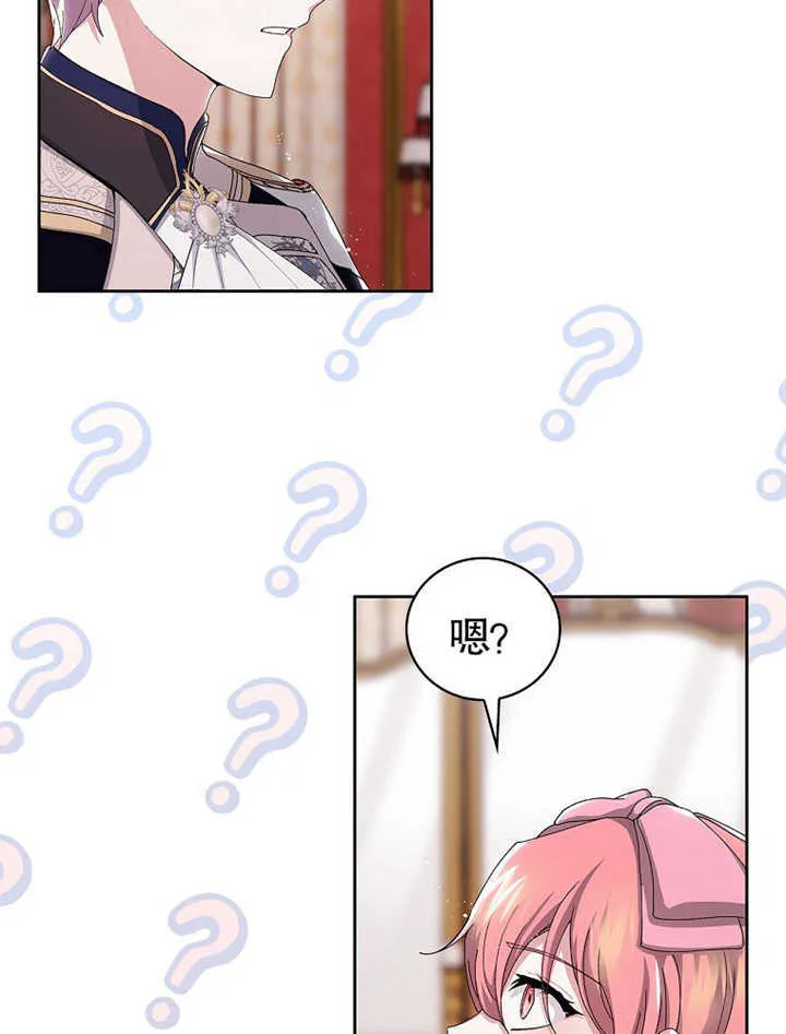 第06话79