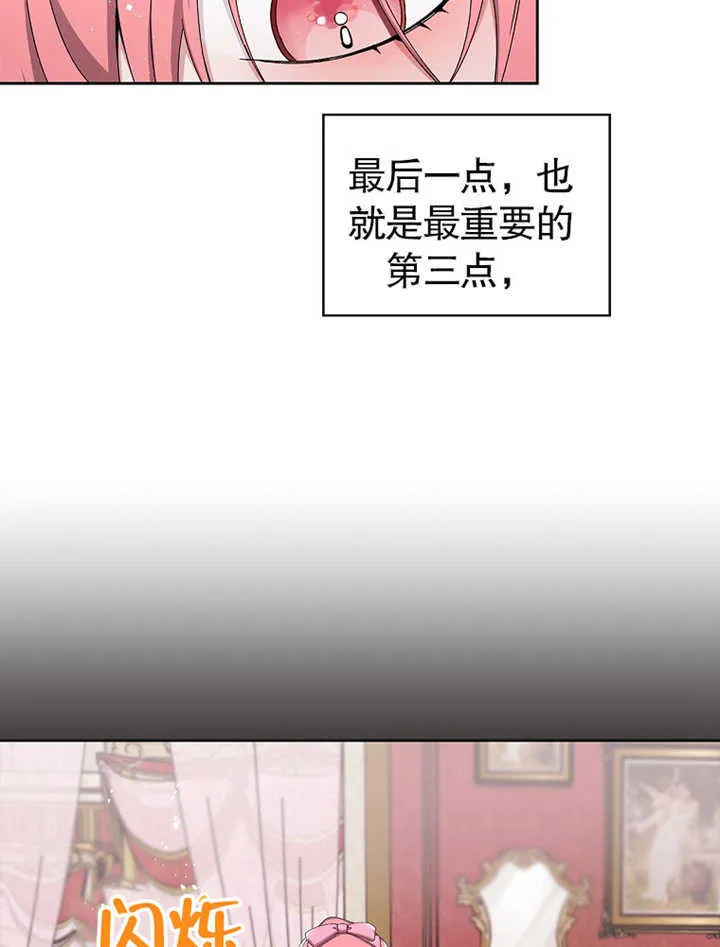 第06话63
