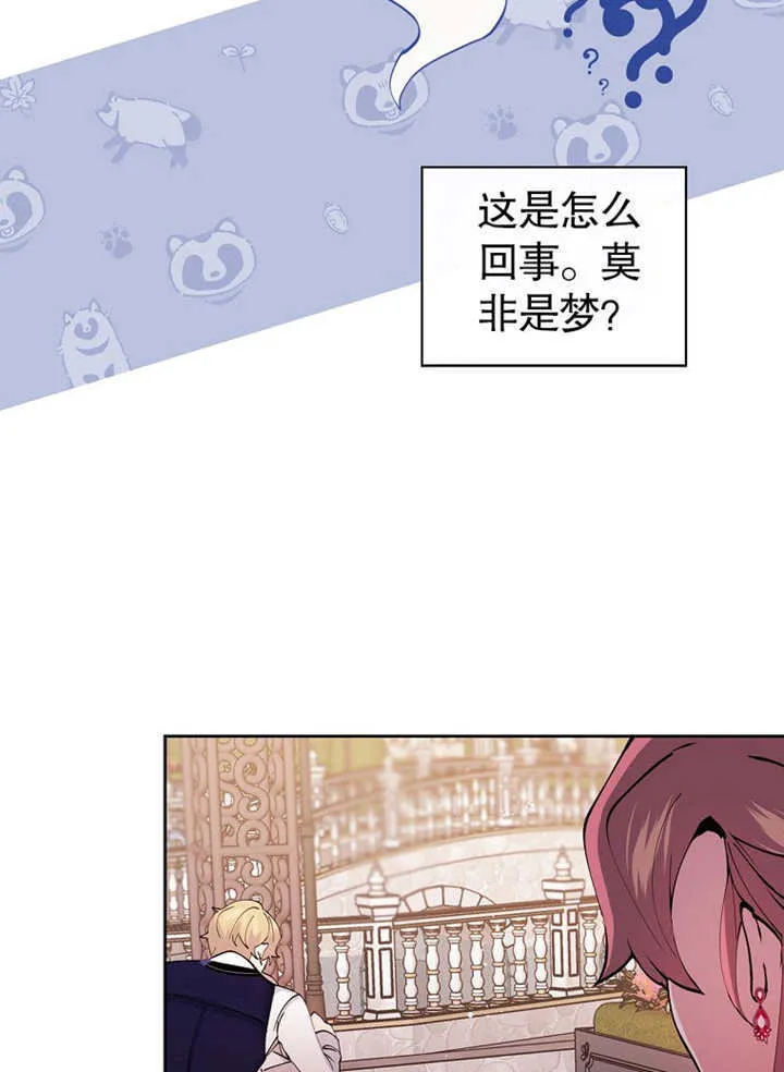 第01话27