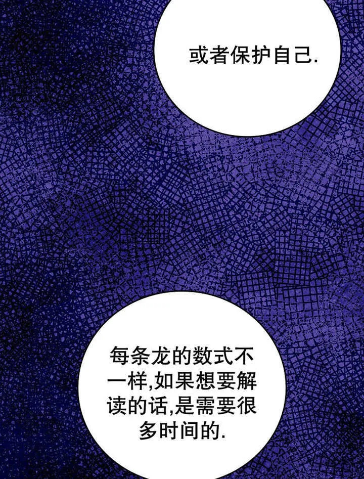 第14话61