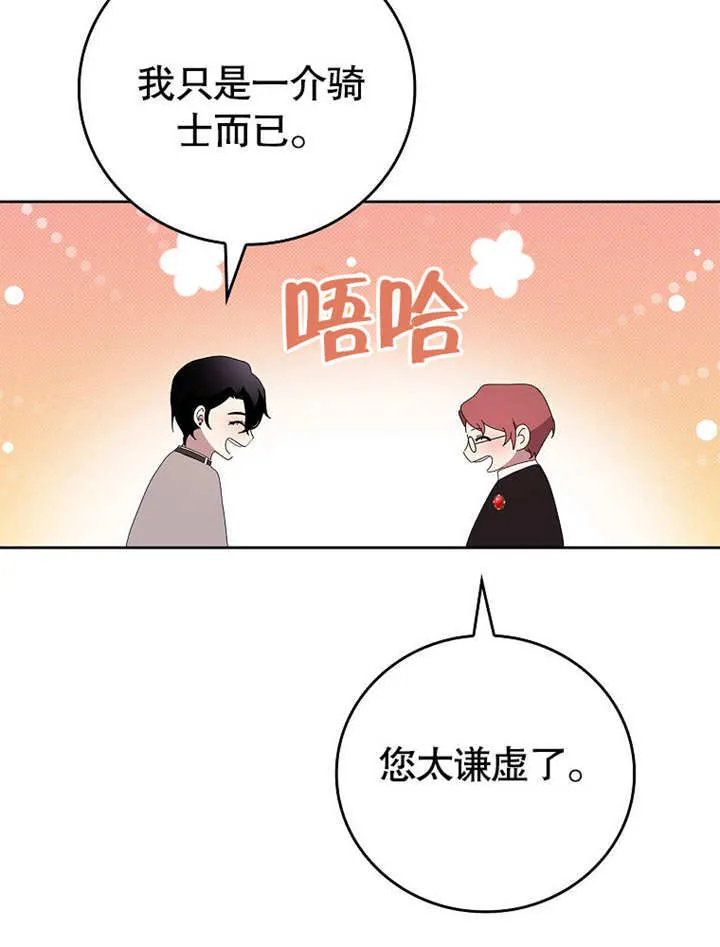 第28话61