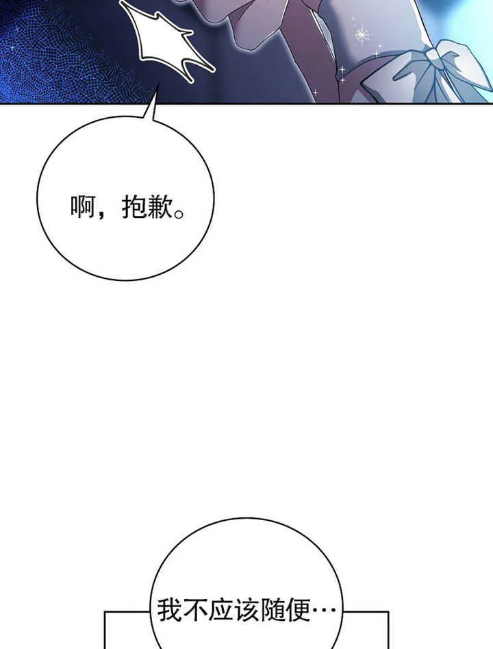 第09话51