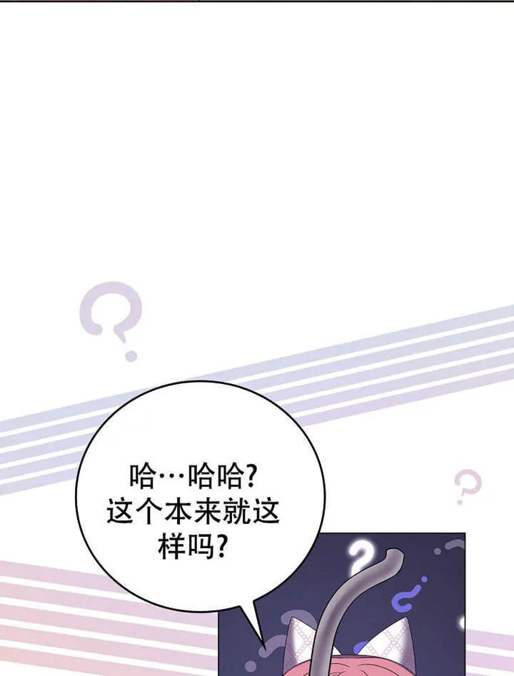 第14话31