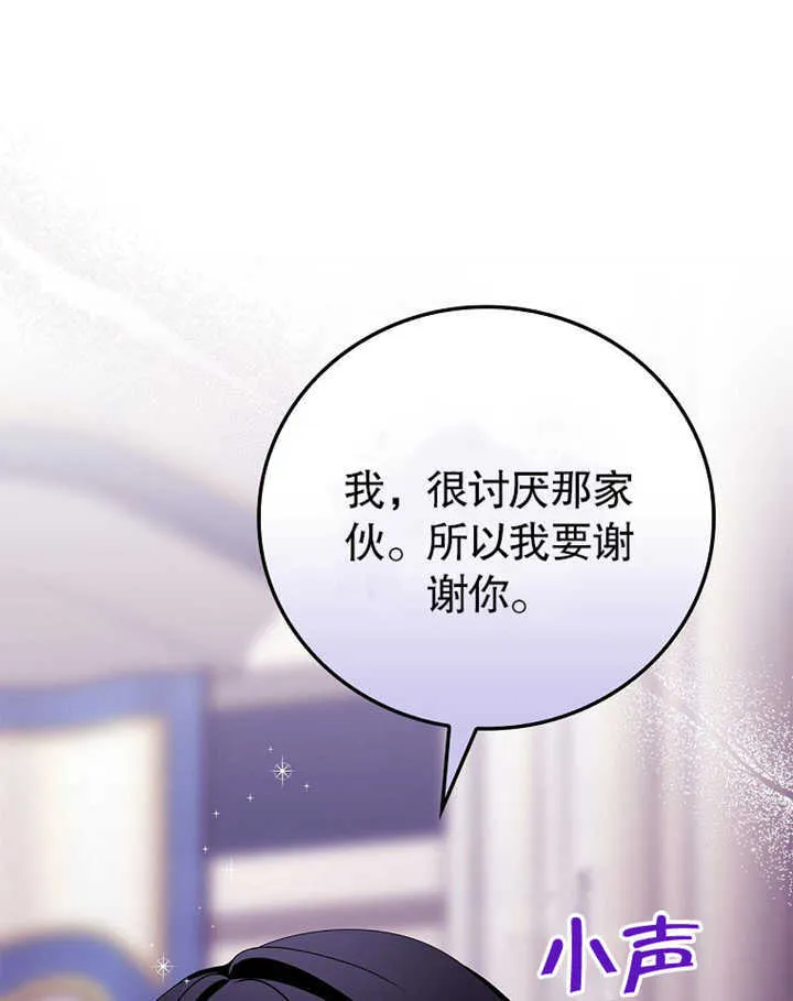 第11话78