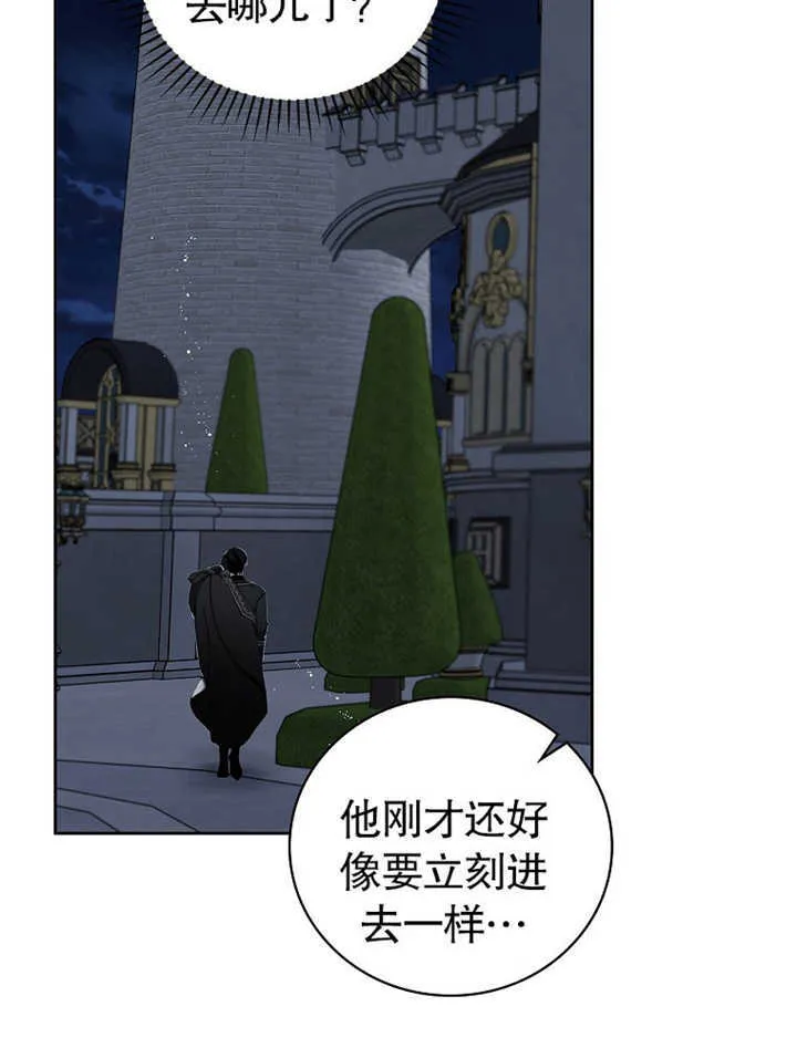 第07话103