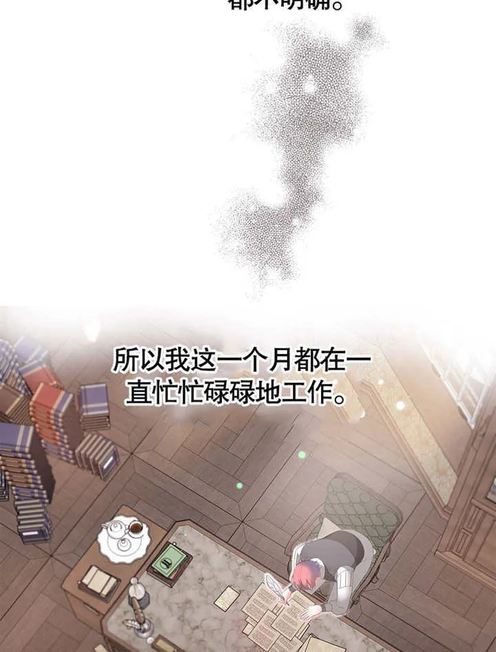 第19话34