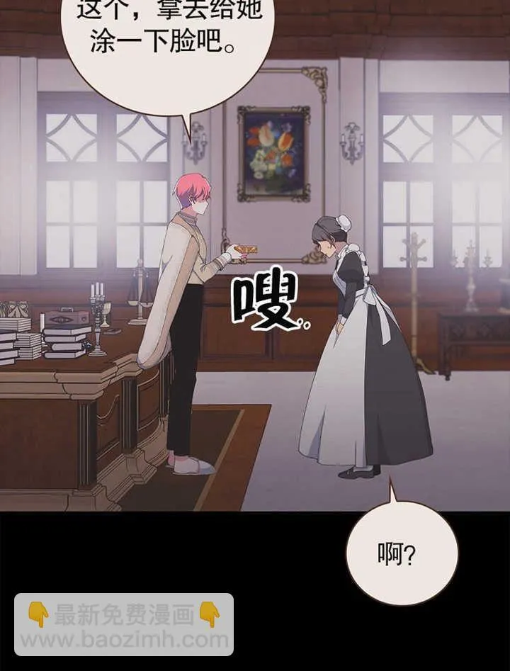 第06话34