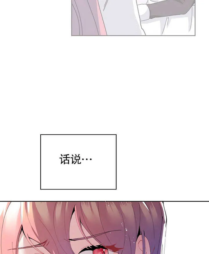 第02话28