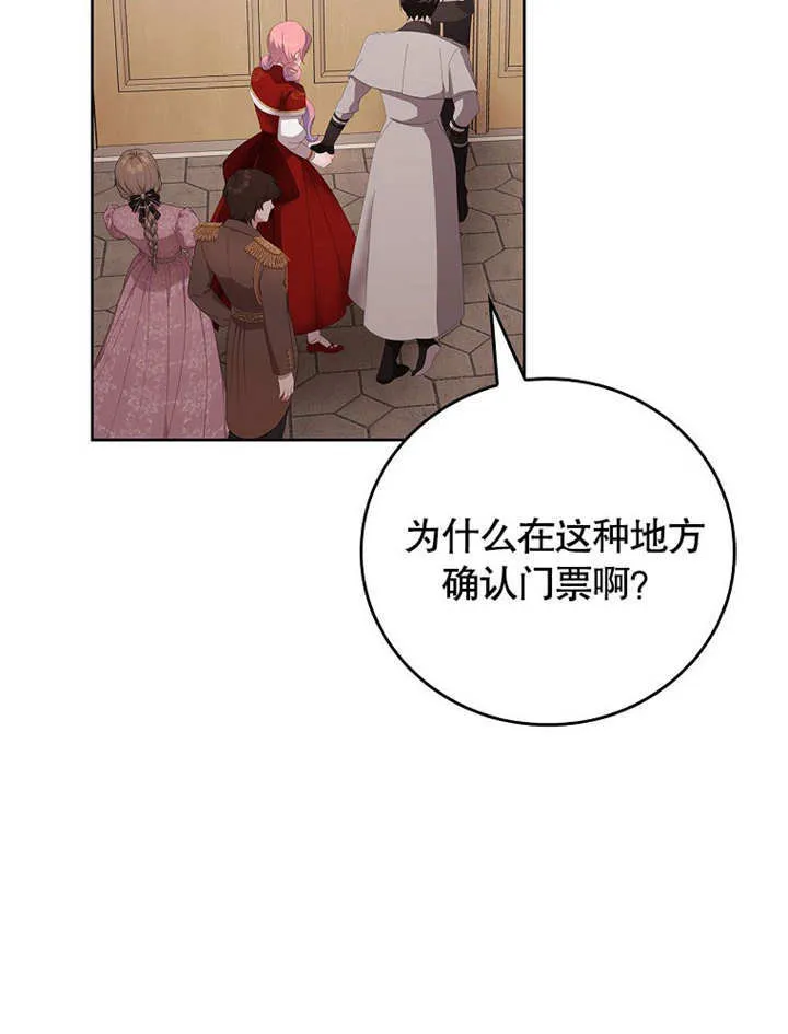 第27话105