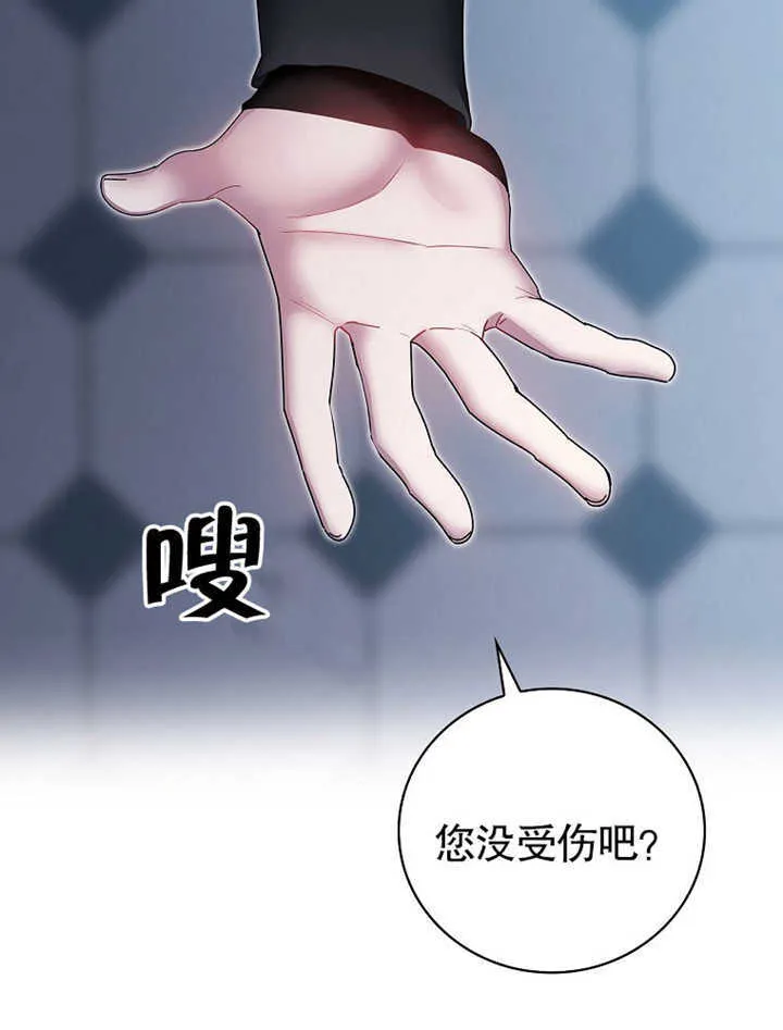 第09话41