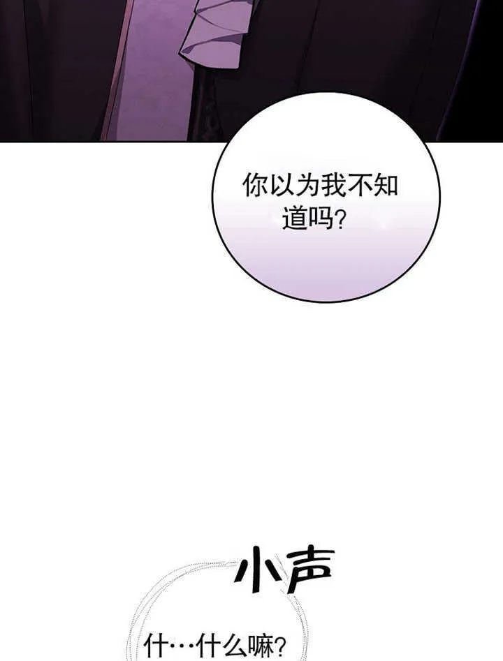 第10话64