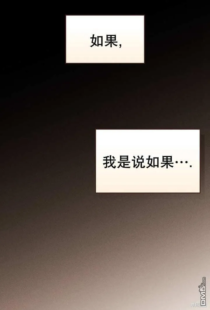 第23话34