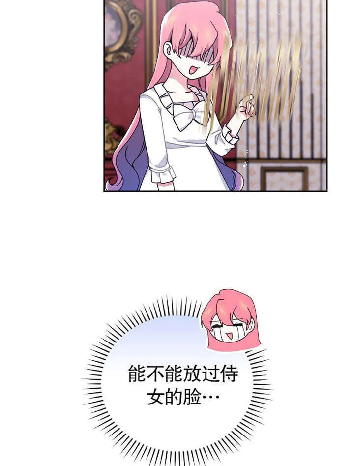 第04话61