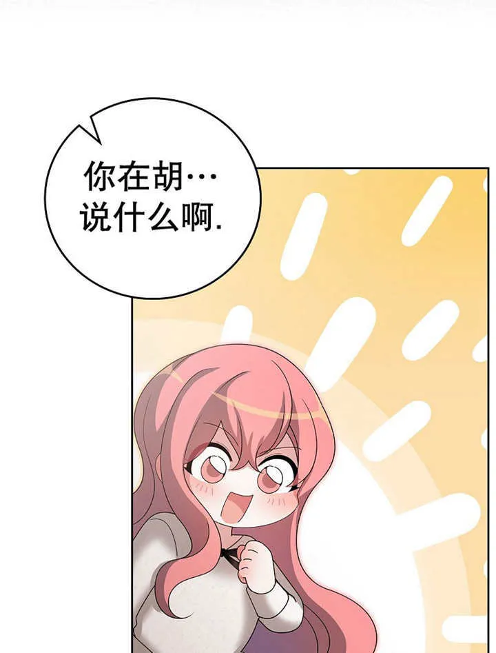 第17话28