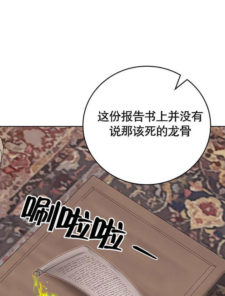 第19话71