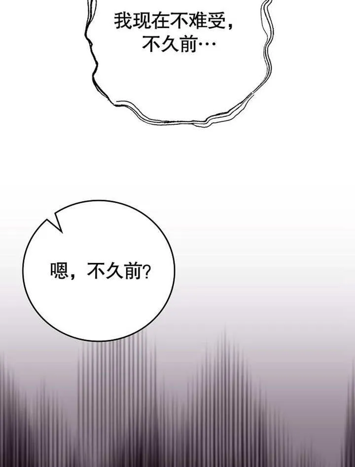 第28话78