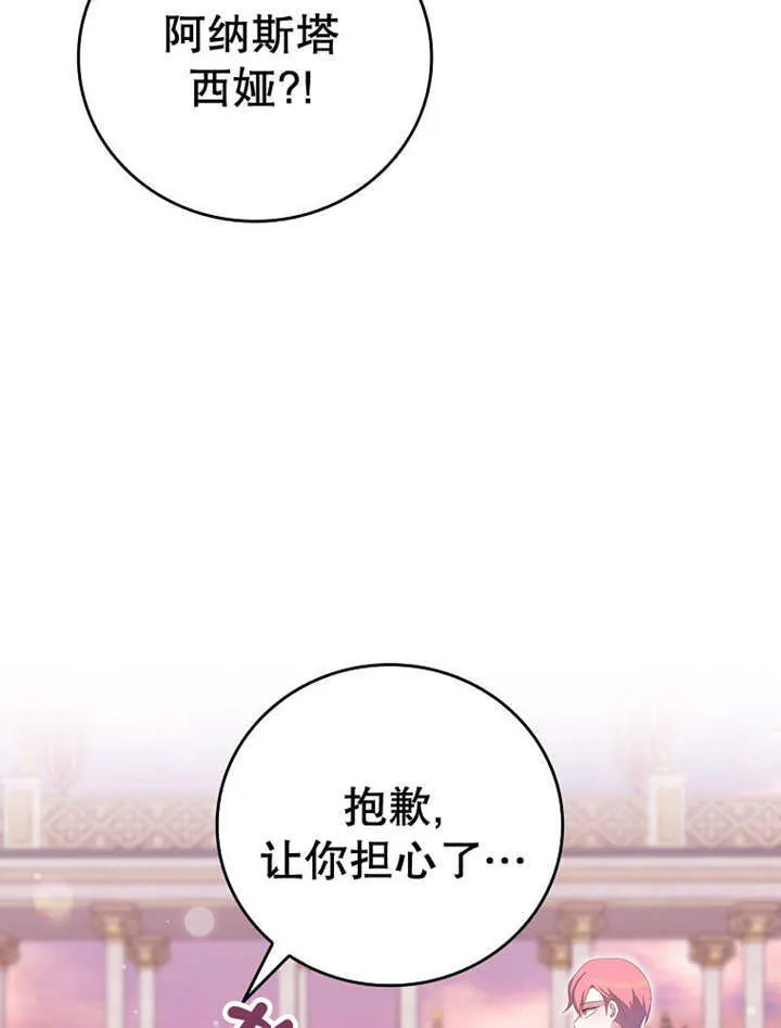 第15话42