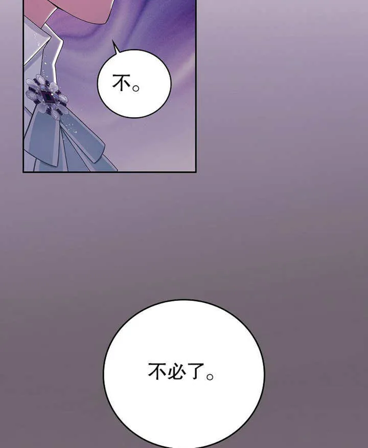 第03话91