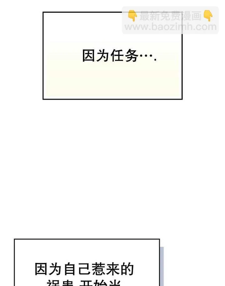 第24话20