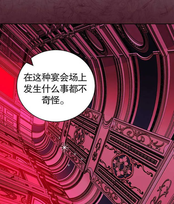 第09话122