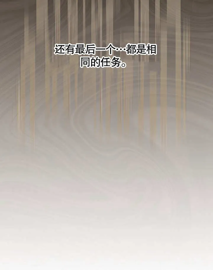 第27话49