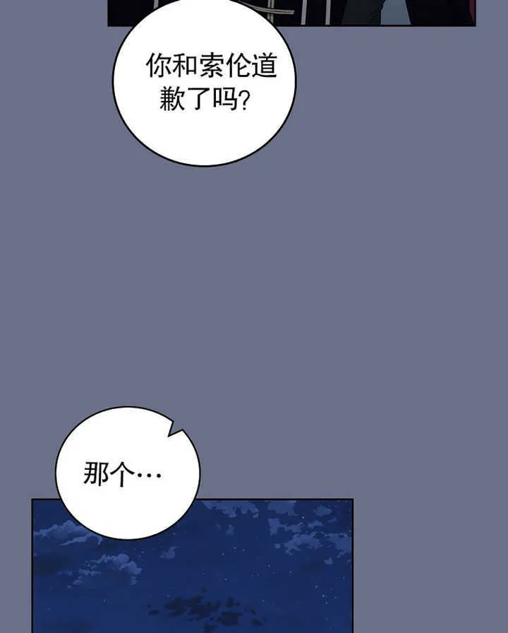 第08话105