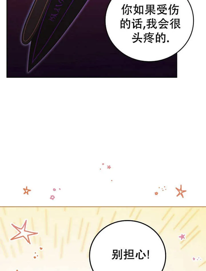 第14话86