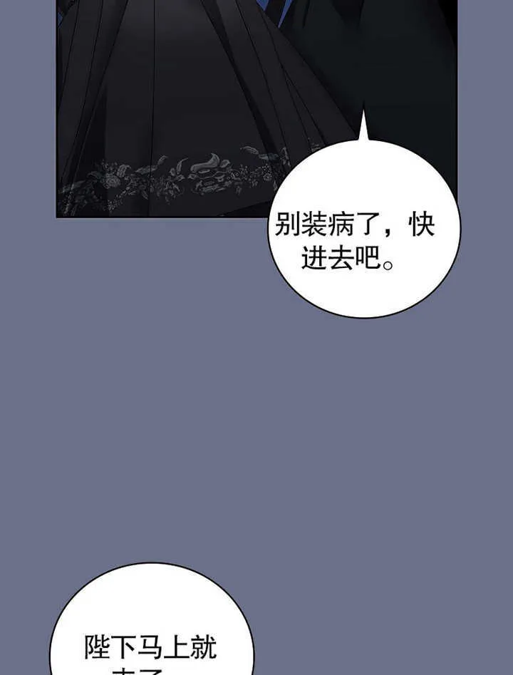 第08话88