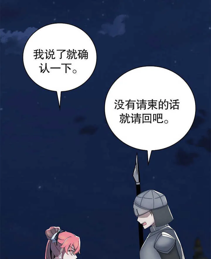 第07话38