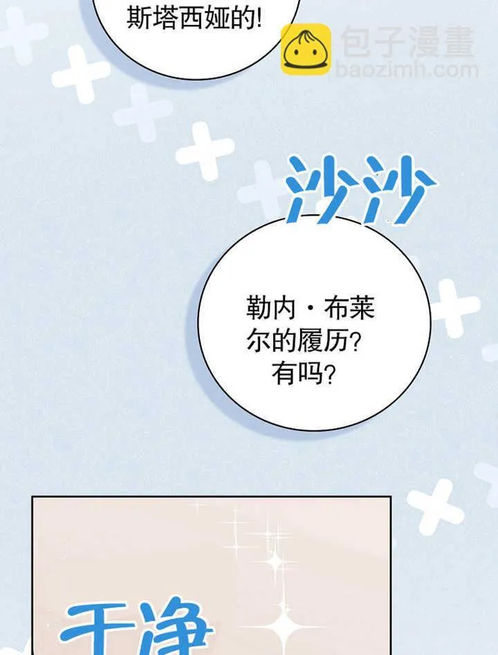 第06话15