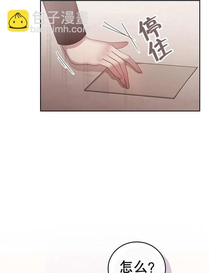 第24话112