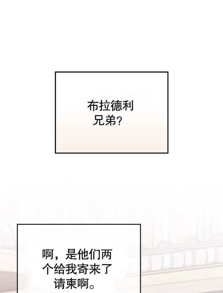 第28话49