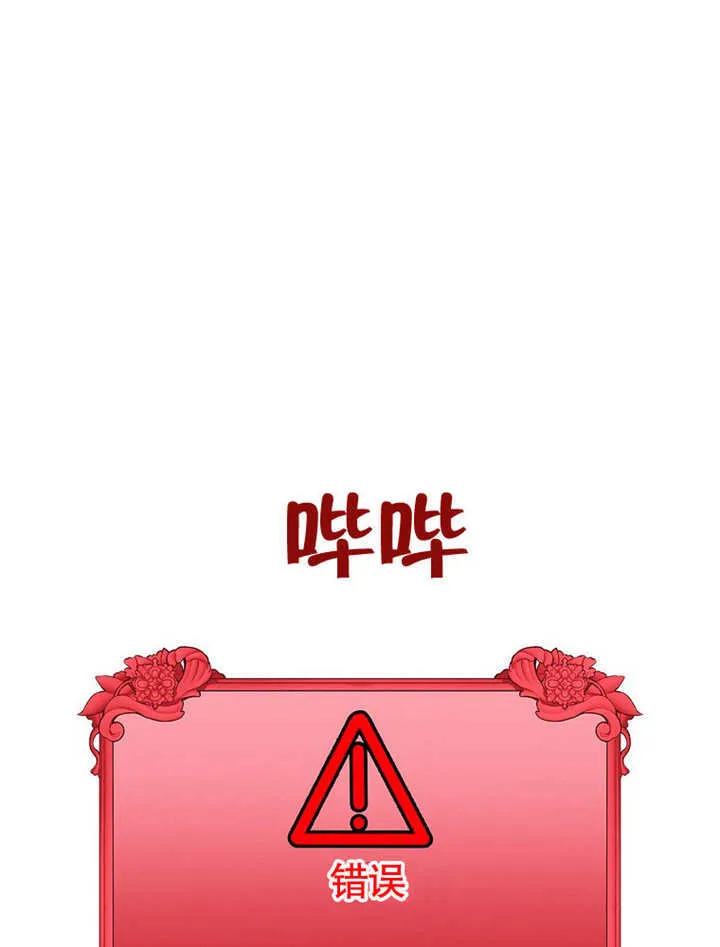 第21话36