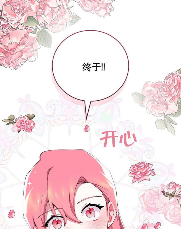 第02话62