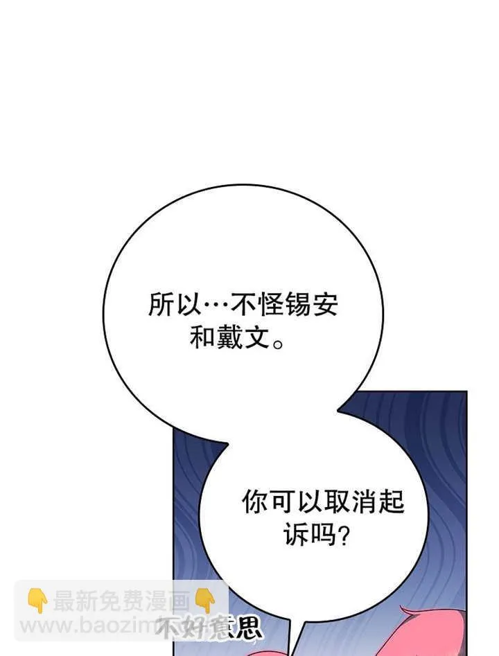 第18话50