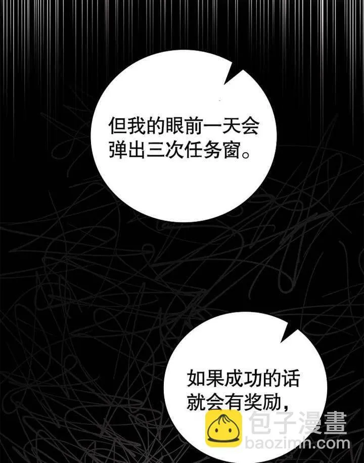 第19话92