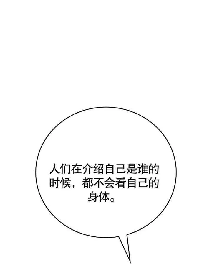 第16话74
