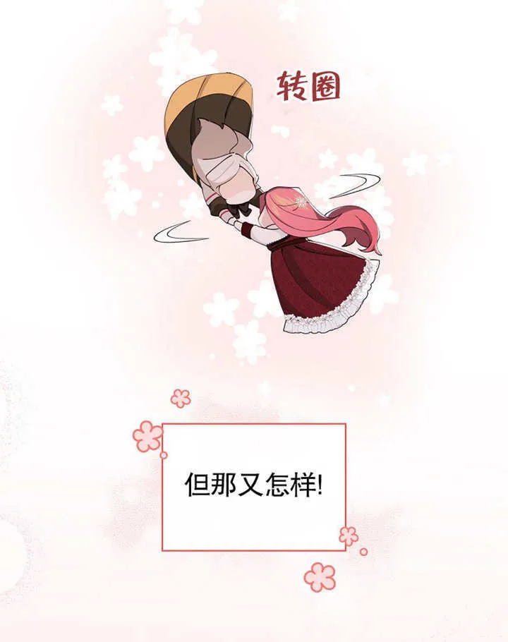 第01话70