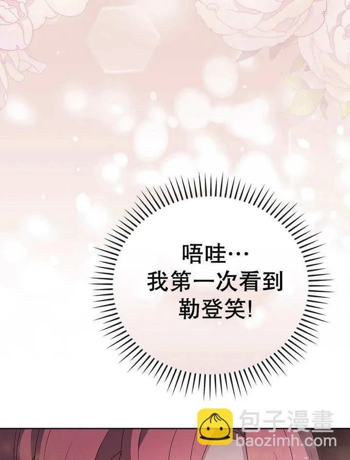第14话92