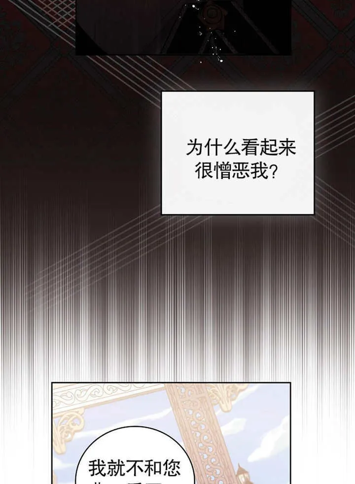 第01话30